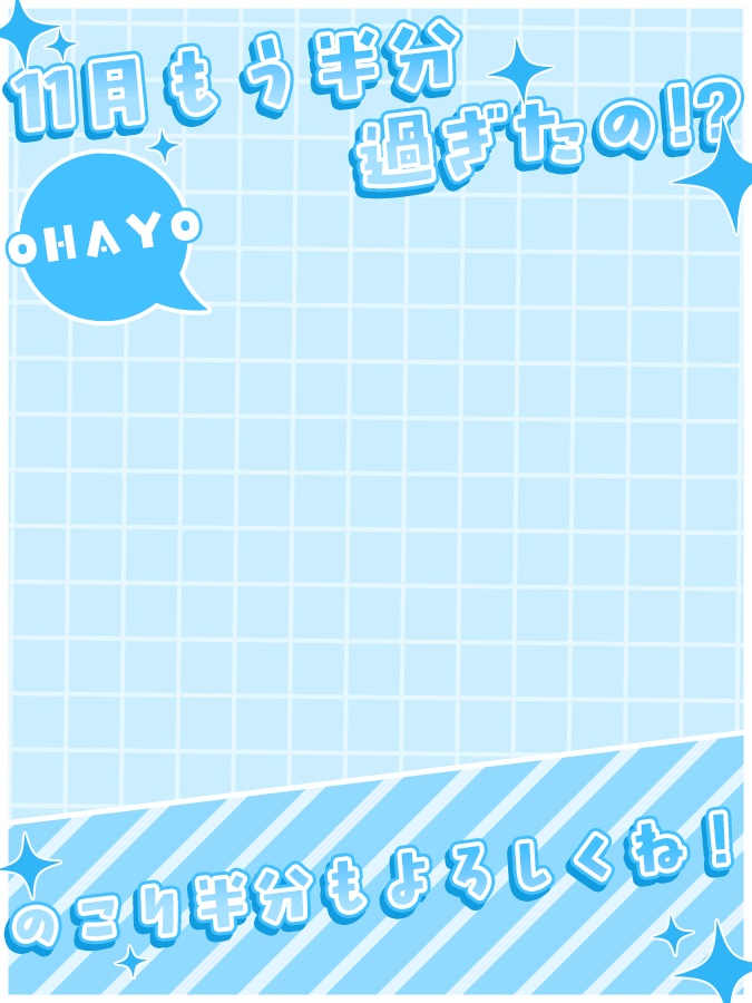 おはようVtuber,Vライバー素材(全10色)