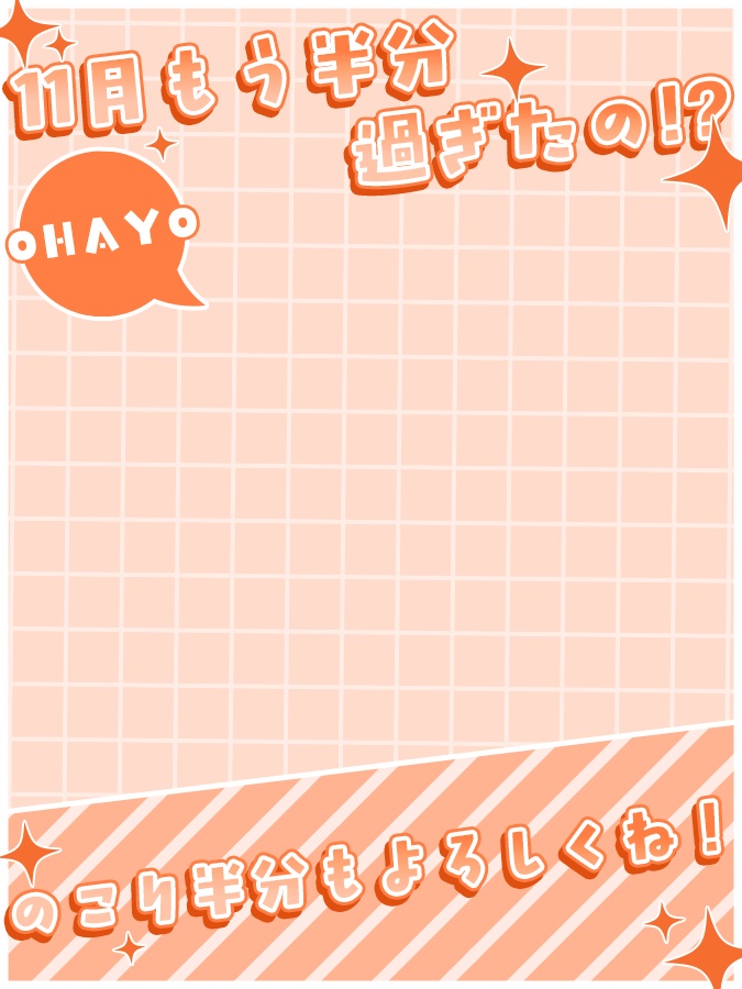 おはようVtuber,Vライバー素材(全10色)