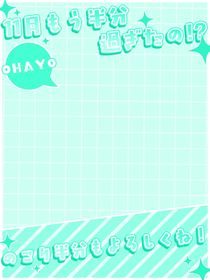 おはようVtuber,Vライバー素材(全10色)