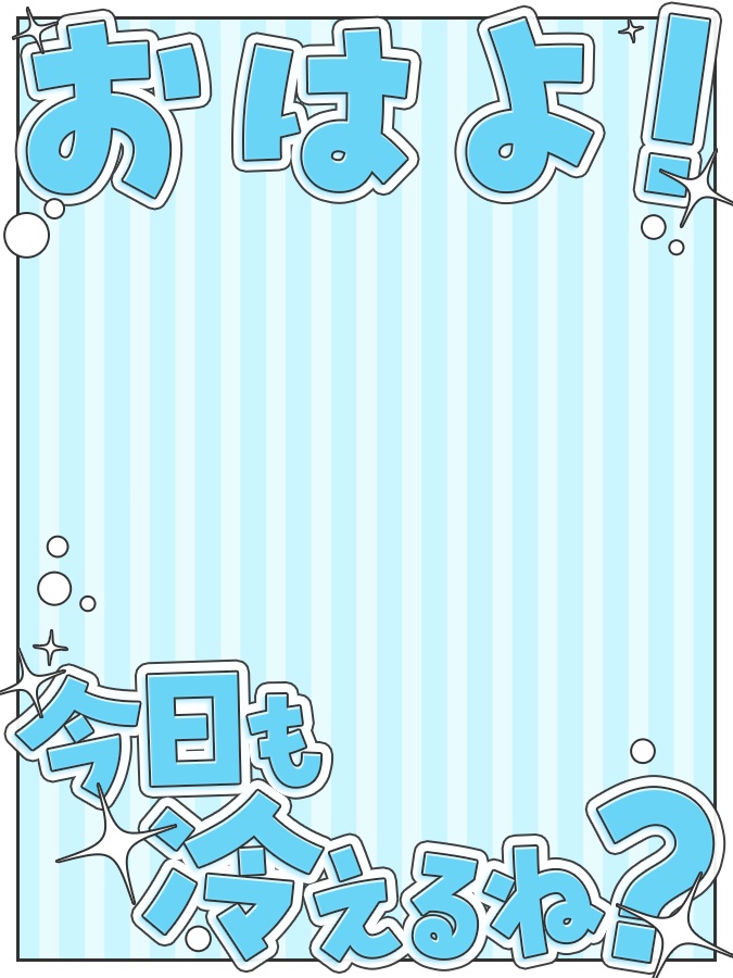 おはようVtuber,Vライバー素材(全10色)