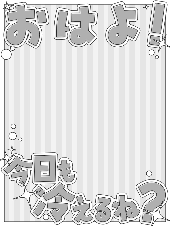 おはようVtuber,Vライバー素材(全10色)