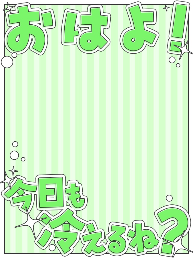 おはようVtuber,Vライバー素材(全10色)