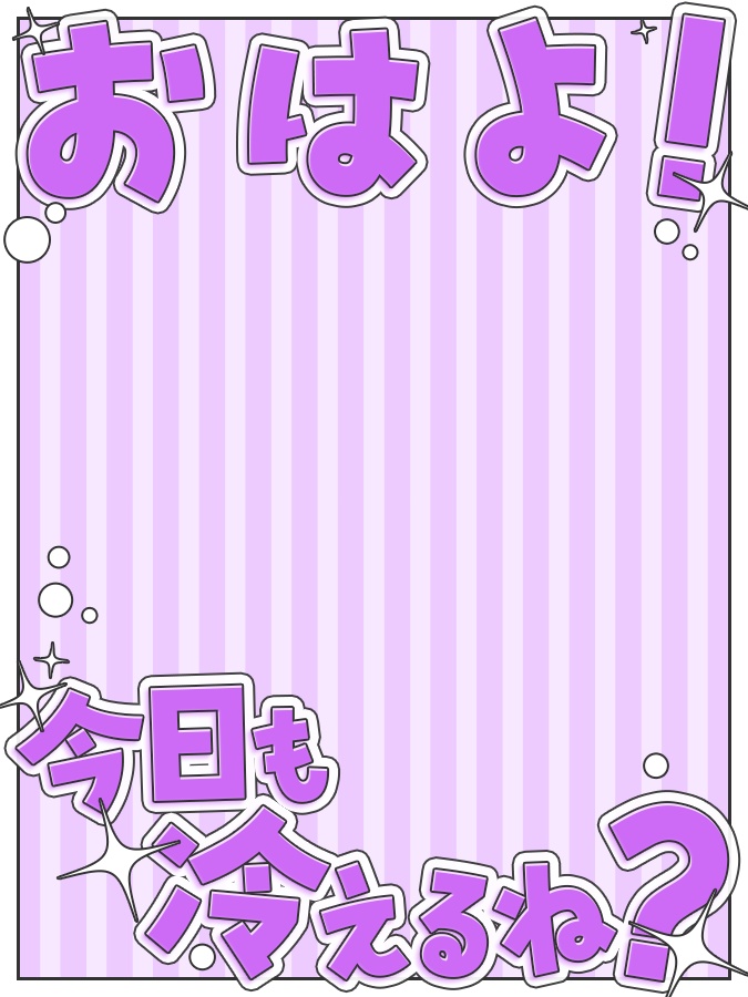 おはようVtuber,Vライバー素材(全10色)