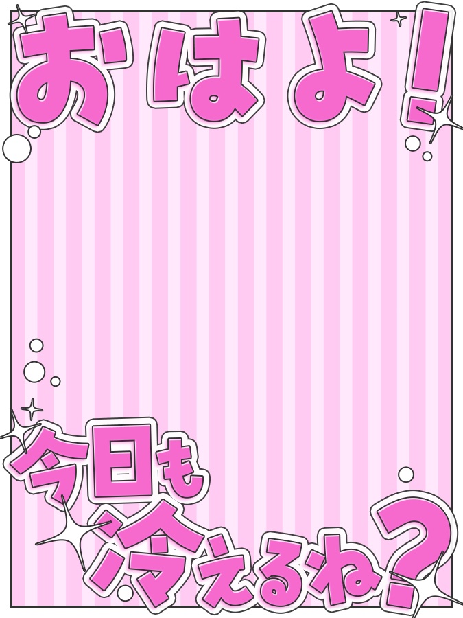 おはようVtuber,Vライバー素材(全10色)