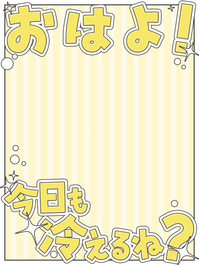 おはようVtuber,Vライバー素材(全10色)