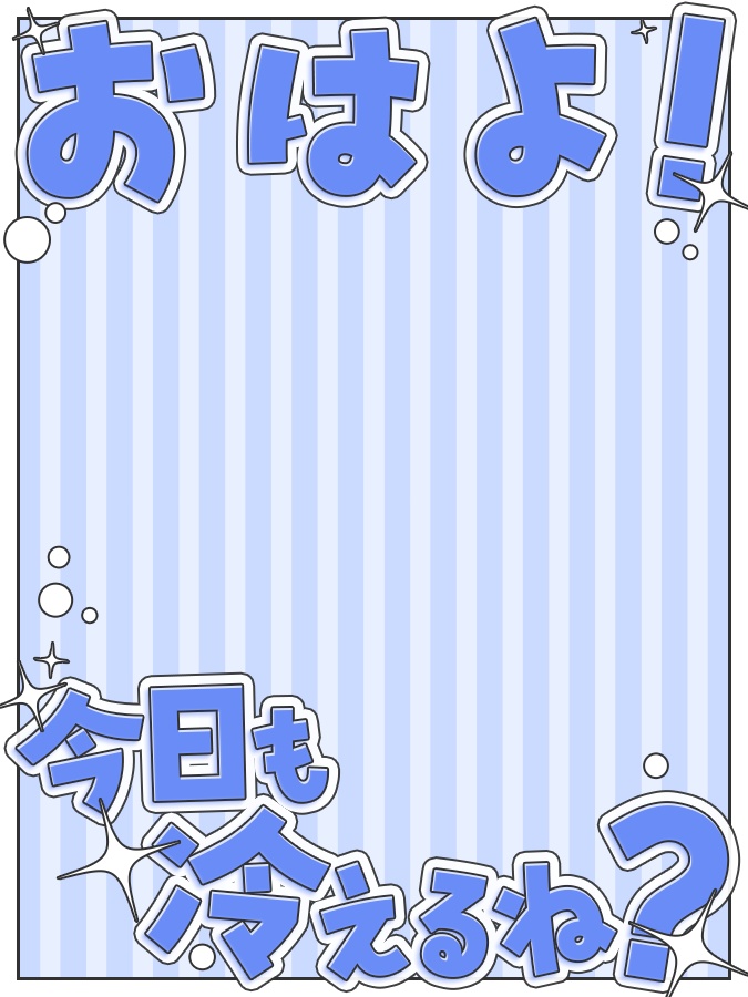 おはようVtuber,Vライバー素材(全10色)