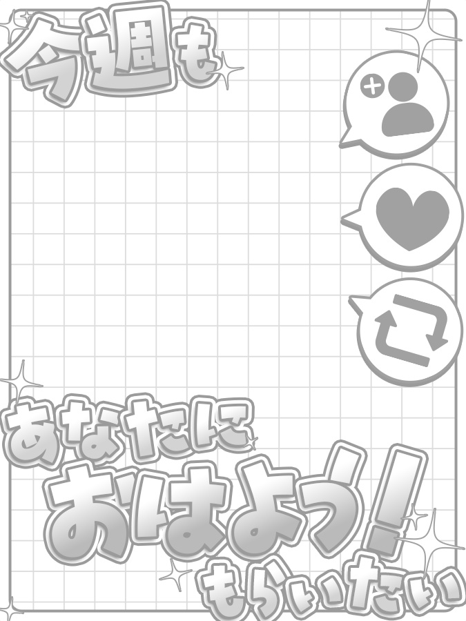 おはようVtuber,Vライバー素材(全10色)