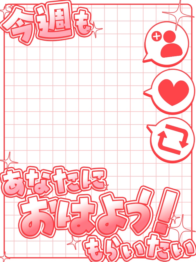 おはようVtuber,Vライバー素材(全10色)