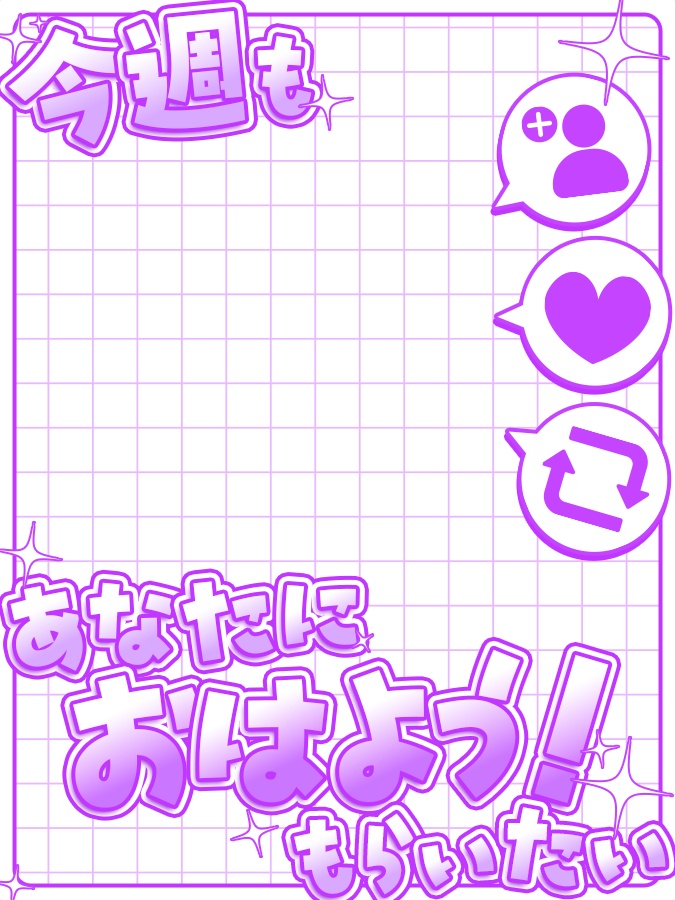 おはようVtuber,Vライバー素材(全10色)