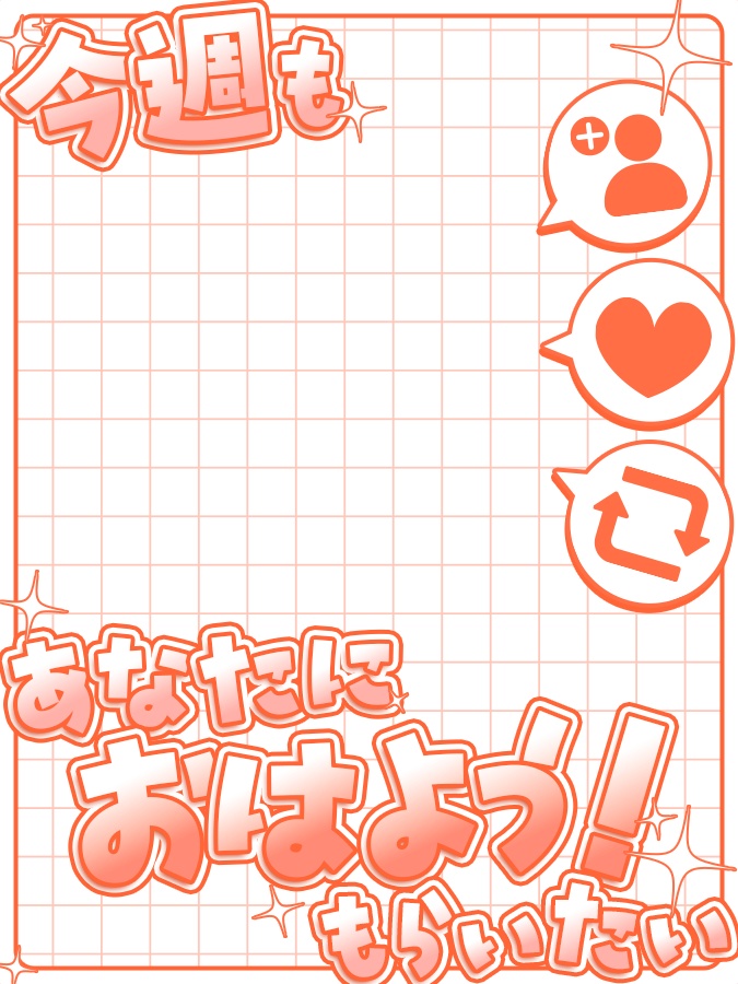 おはようVtuber,Vライバー素材(全10色)