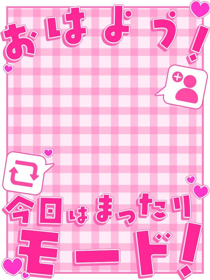 おはようVtuber,Vライバー素材(全10色)