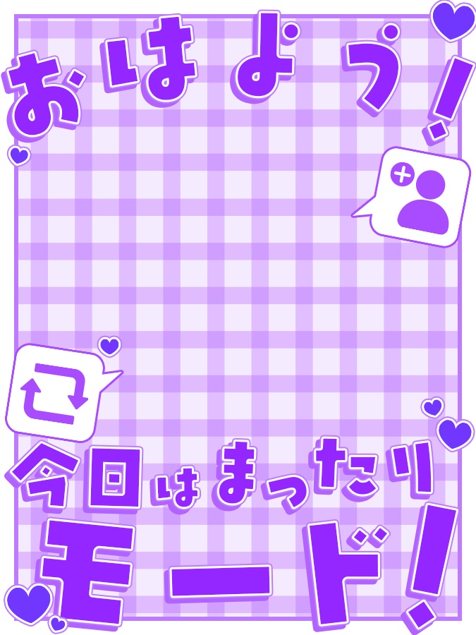 おはようVtuber,Vライバー素材(全10色)