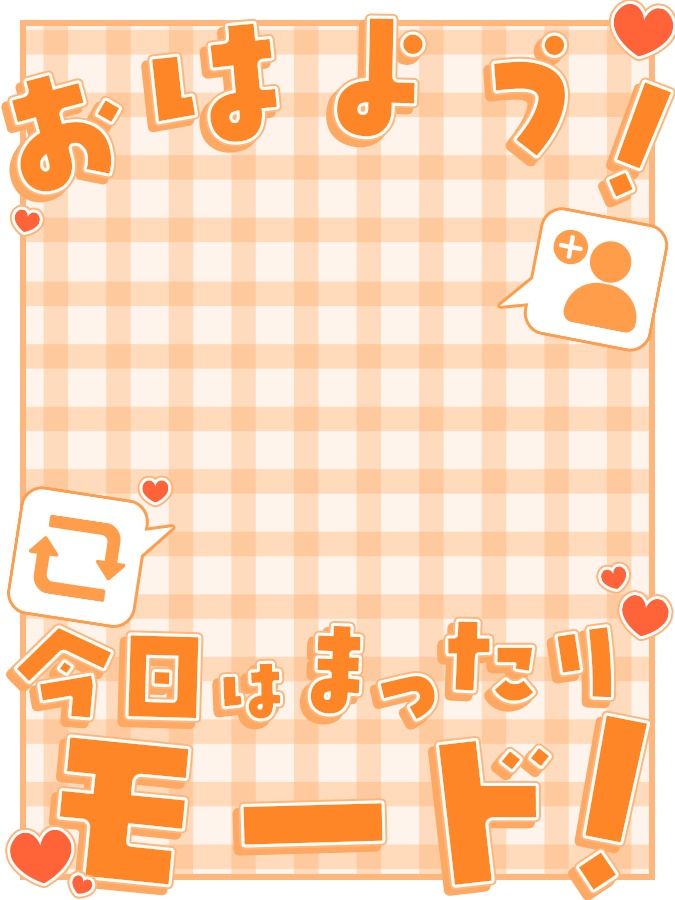 おはようVtuber,Vライバー素材(全10色)