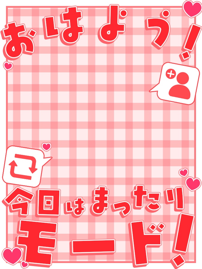 おはようVtuber,Vライバー素材(全10色)