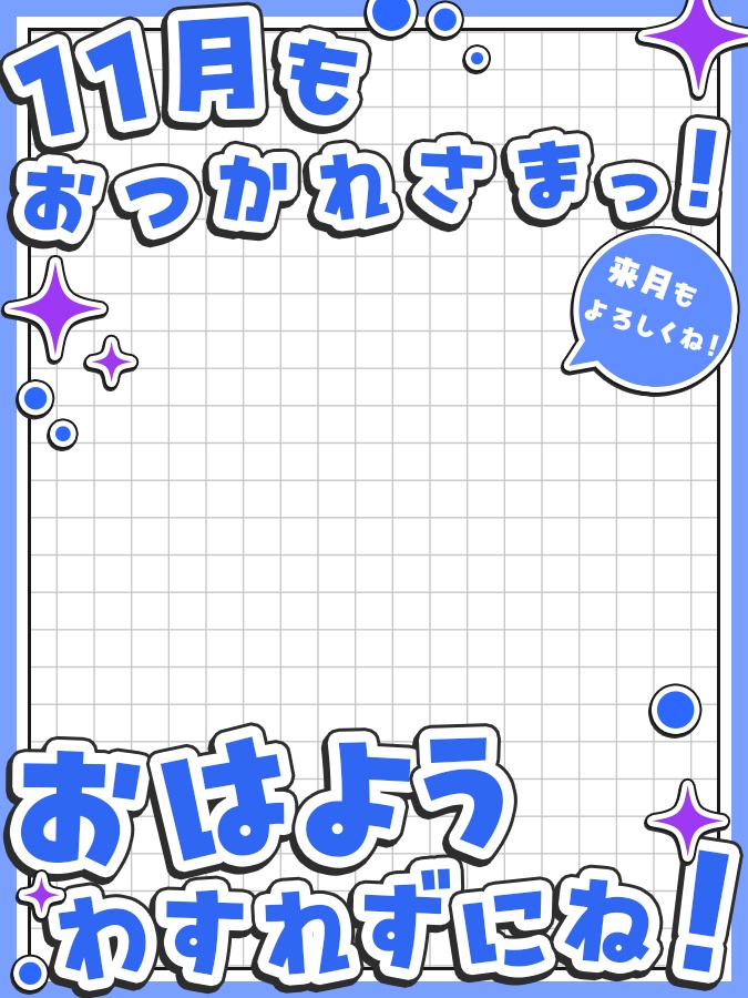 おはようVtuber,Vライバー素材(全10色)