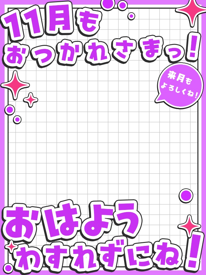 おはようVtuber,Vライバー素材(全10色)