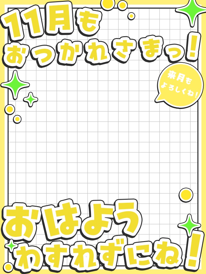 おはようVtuber,Vライバー素材(全10色)