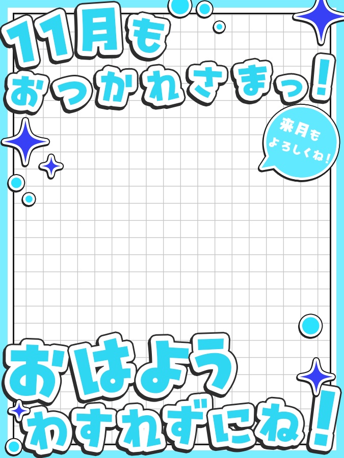 おはようVtuber,Vライバー素材(全10色)