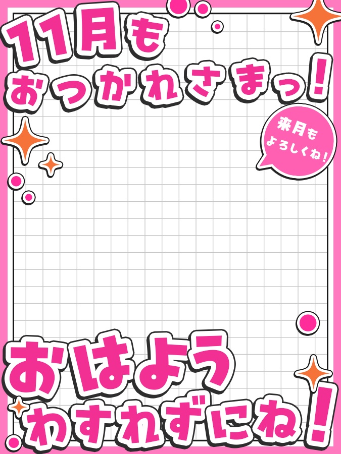 おはようVtuber,Vライバー素材(全10色)