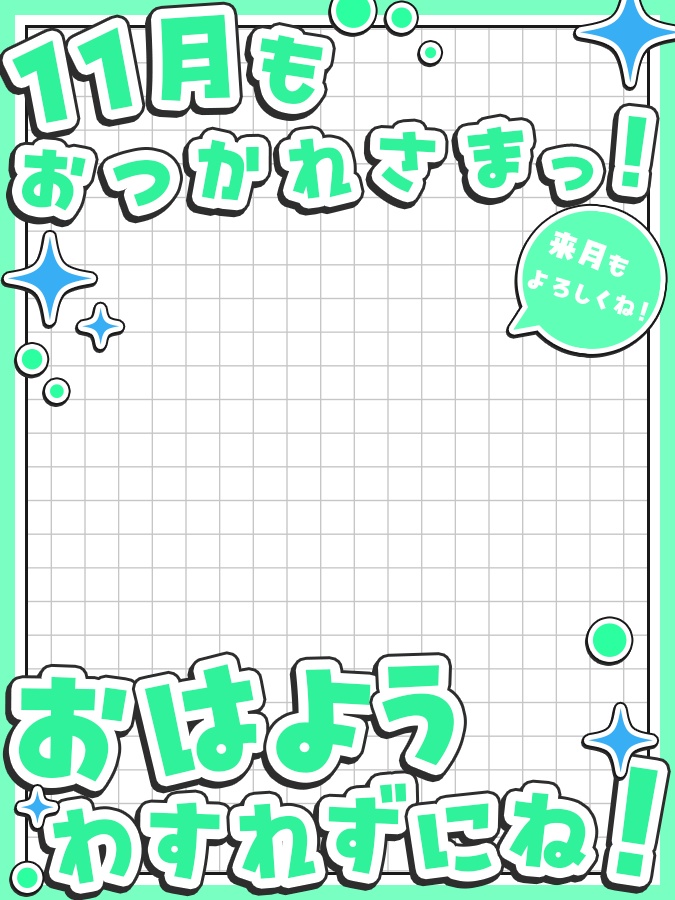 おはようVtuber,Vライバー素材(全10色)