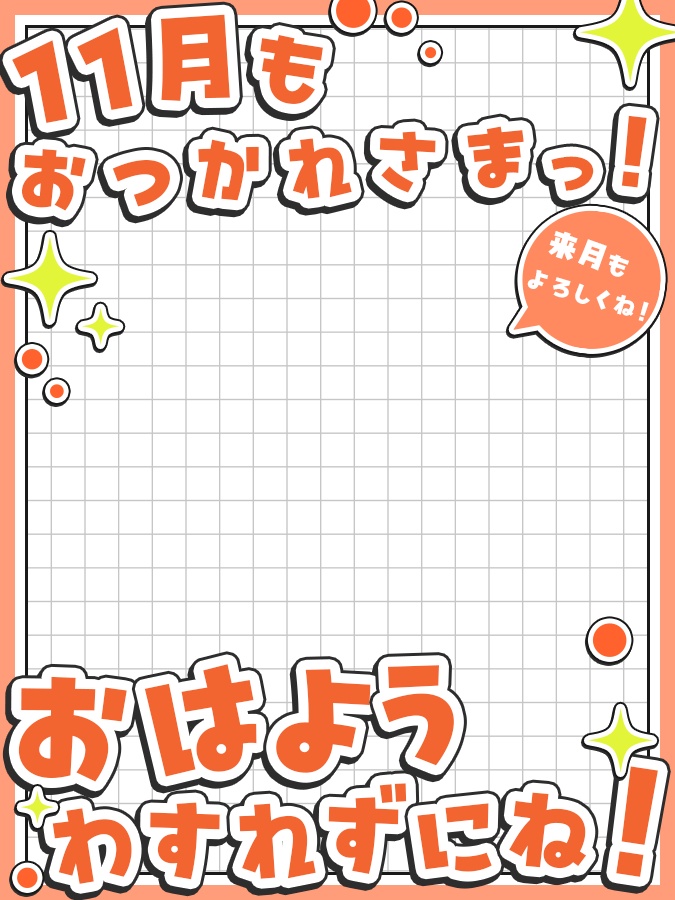 おはようVtuber,Vライバー素材(全10色)