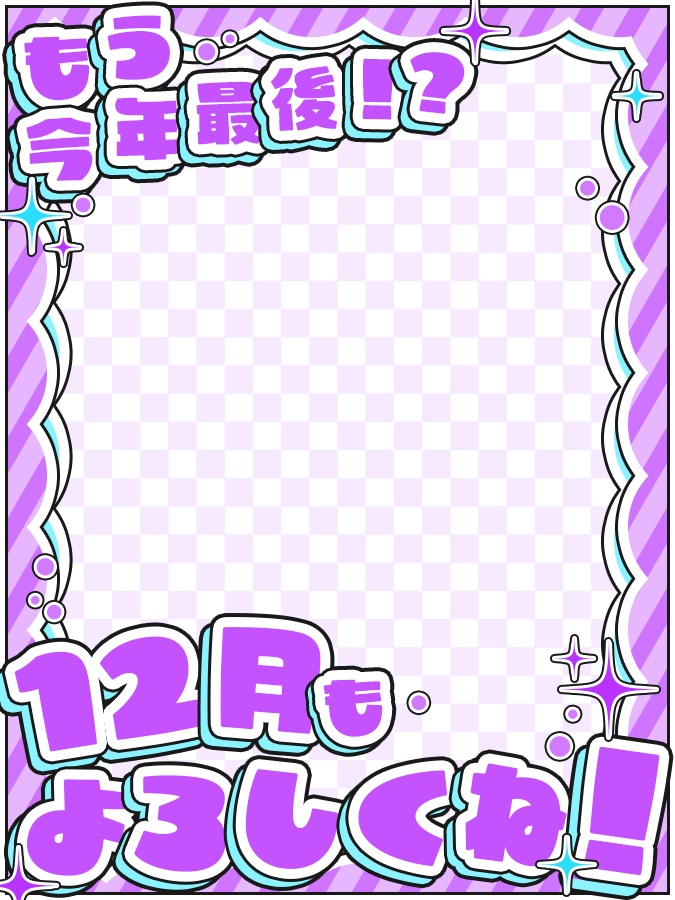 おはようVtuber,Vライバー素材(全10色)