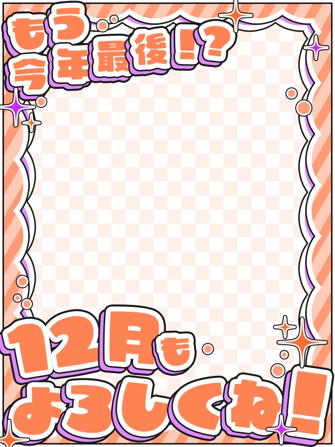 おはようVtuber,Vライバー素材(全10色)