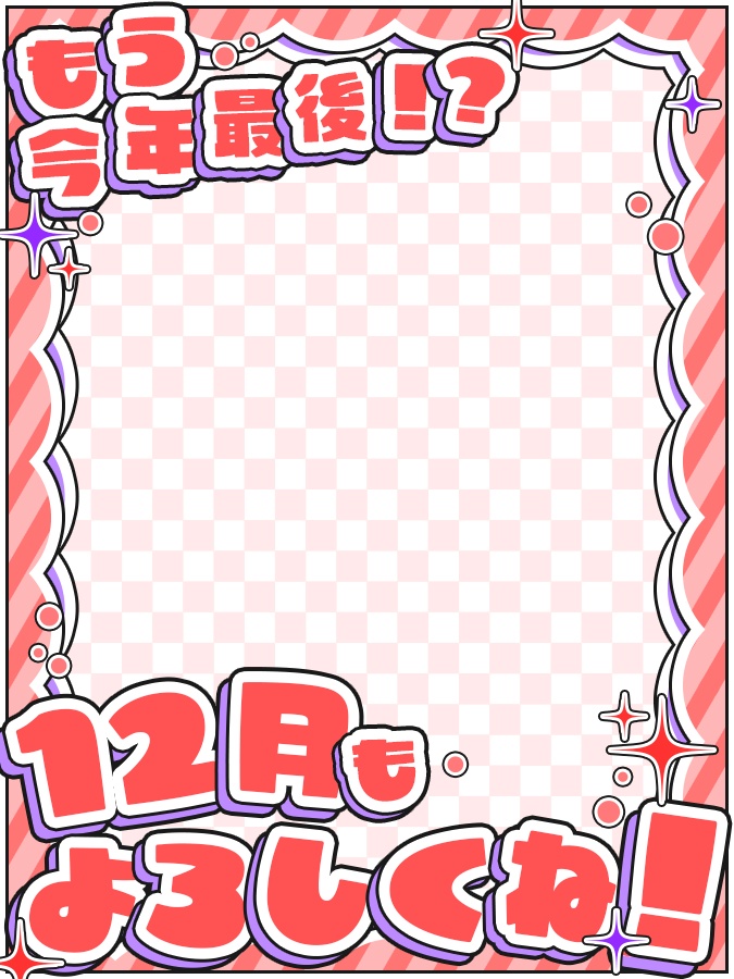 おはようVtuber,Vライバー素材(全10色)