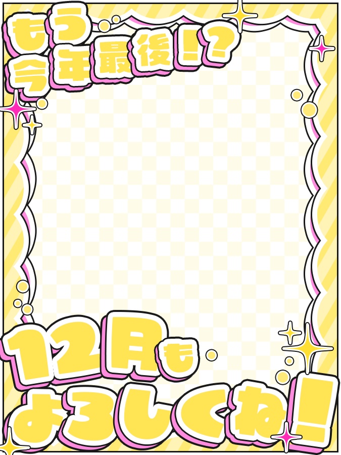 おはようVtuber,Vライバー素材(全10色)