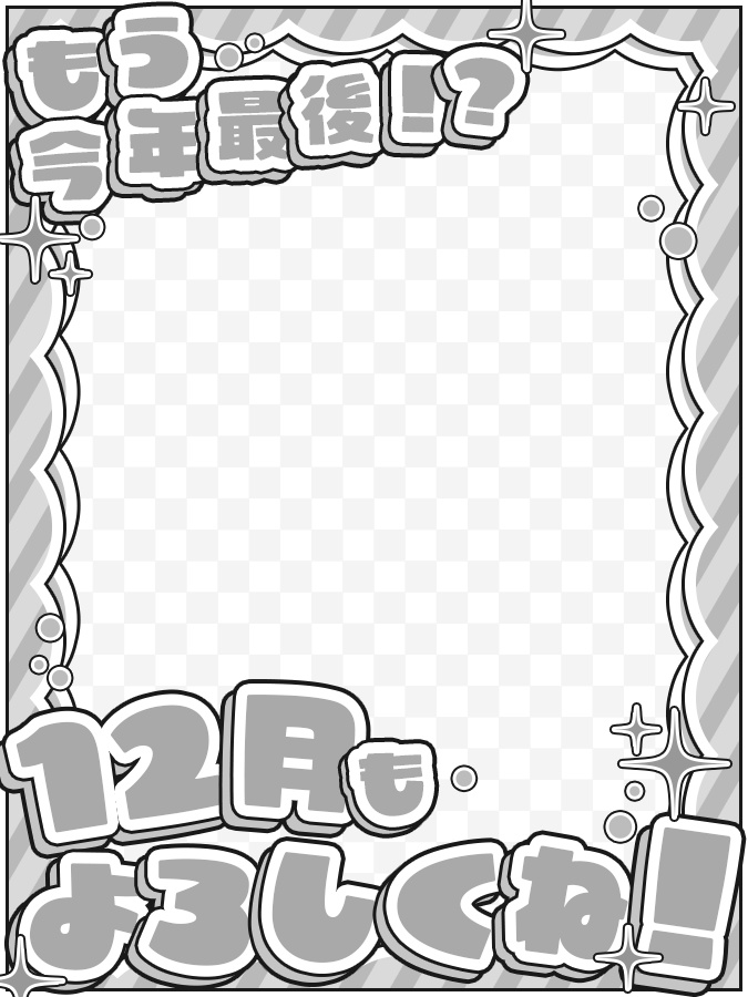 おはようVtuber,Vライバー素材(全10色)