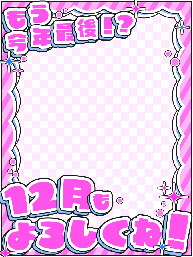 おはようVtuber,Vライバー素材(全10色)