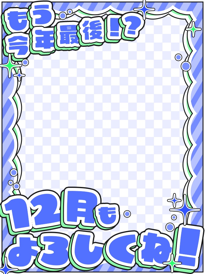 おはようVtuber,Vライバー素材(全10色)