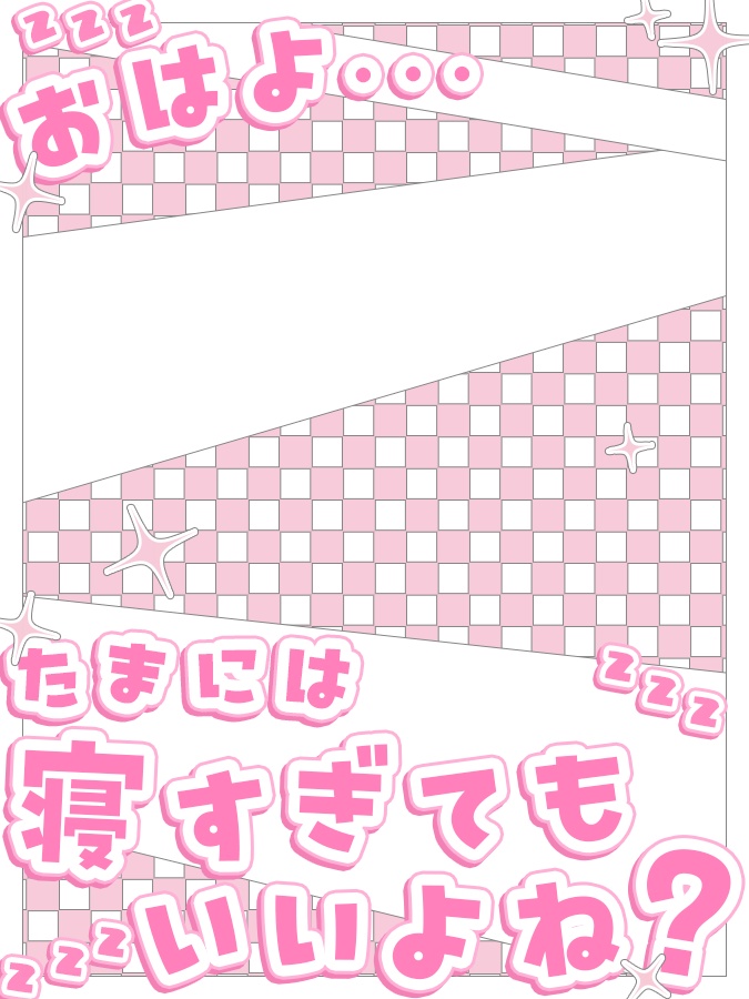 おはようVtuber,Vライバー素材(全10色)