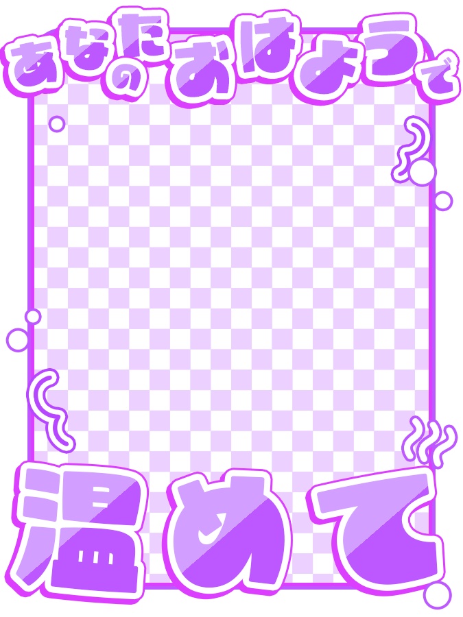 おはようVtuber,Vライバー素材(全10色)