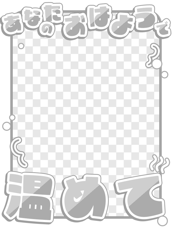 おはようVtuber,Vライバー素材(全10色)