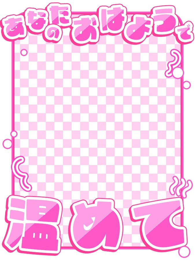 おはようVtuber,Vライバー素材(全10色)