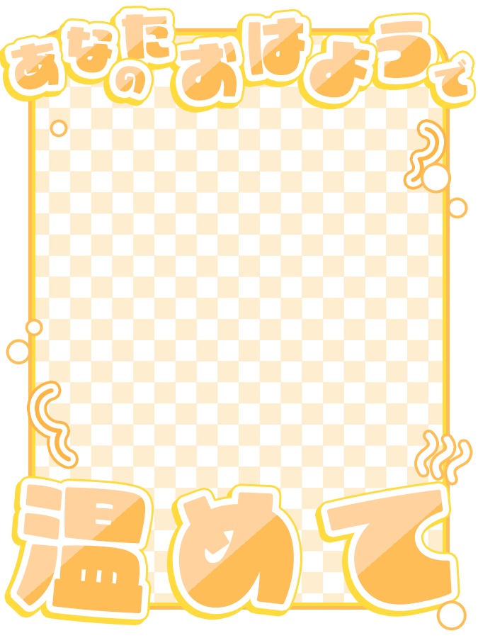 おはようVtuber,Vライバー素材(全10色)