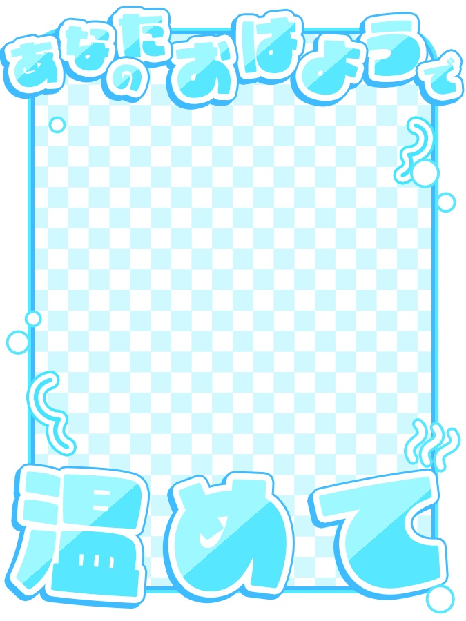 おはようVtuber,Vライバー素材(全10色)