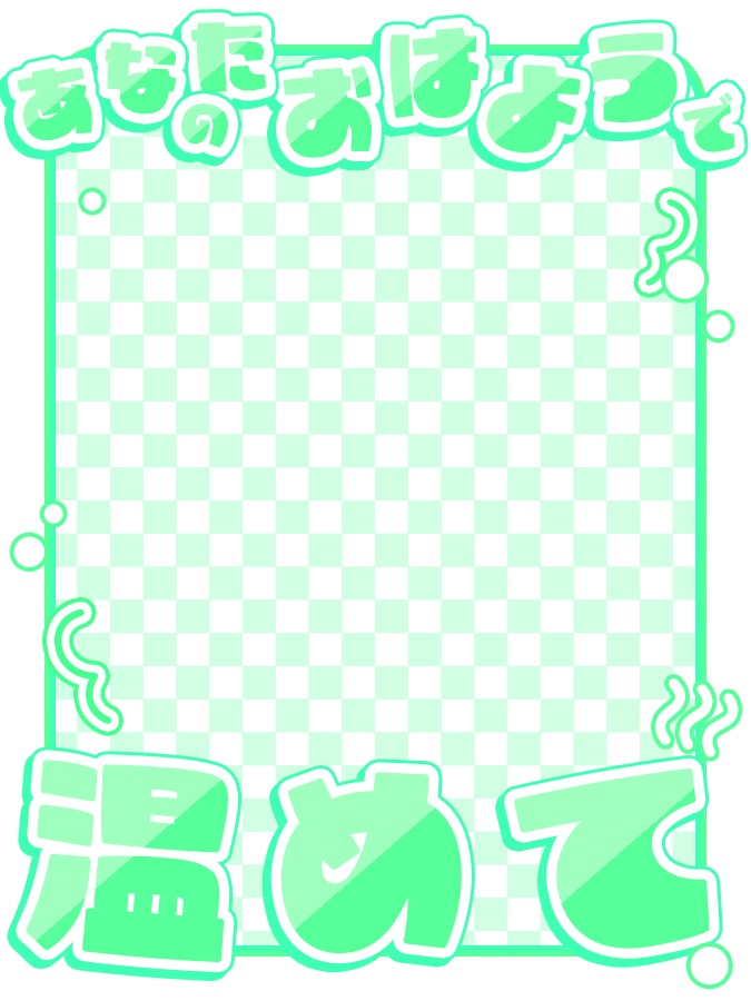 おはようVtuber,Vライバー素材(全10色)