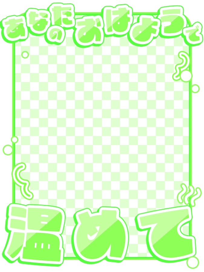 おはようVtuber,Vライバー素材(全10色)