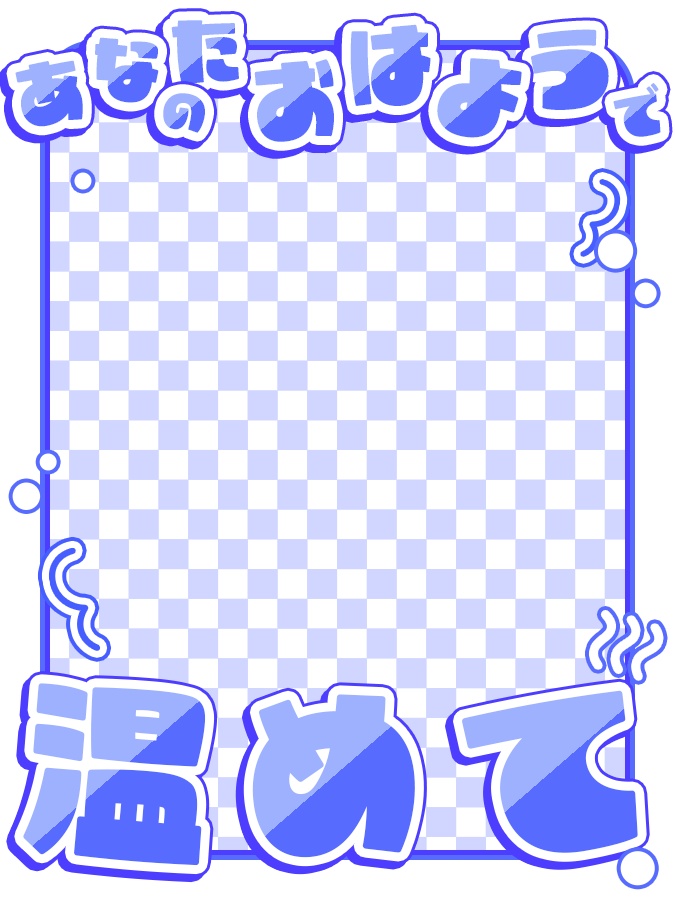 おはようVtuber,Vライバー素材(全10色)