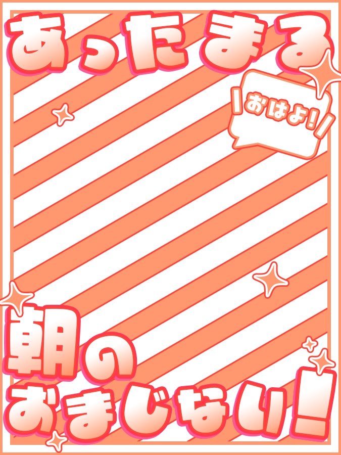 おはようVtuber,Vライバー素材(全10色)