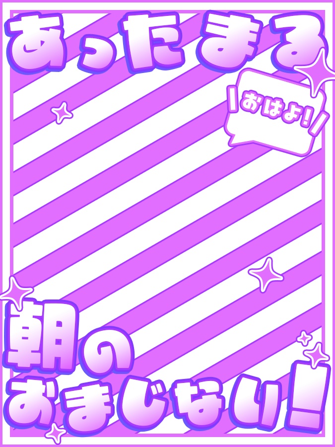 おはようVtuber,Vライバー素材(全10色)