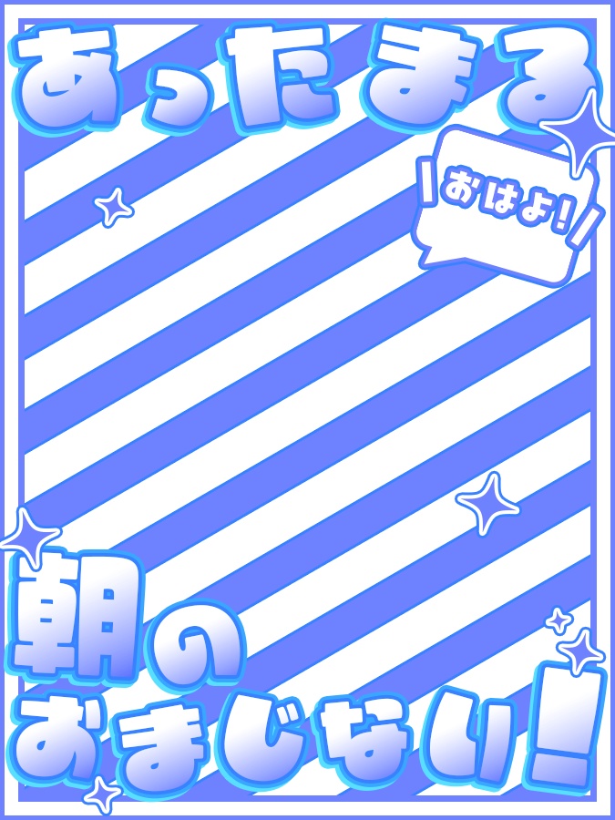 おはようVtuber,Vライバー素材(全10色)