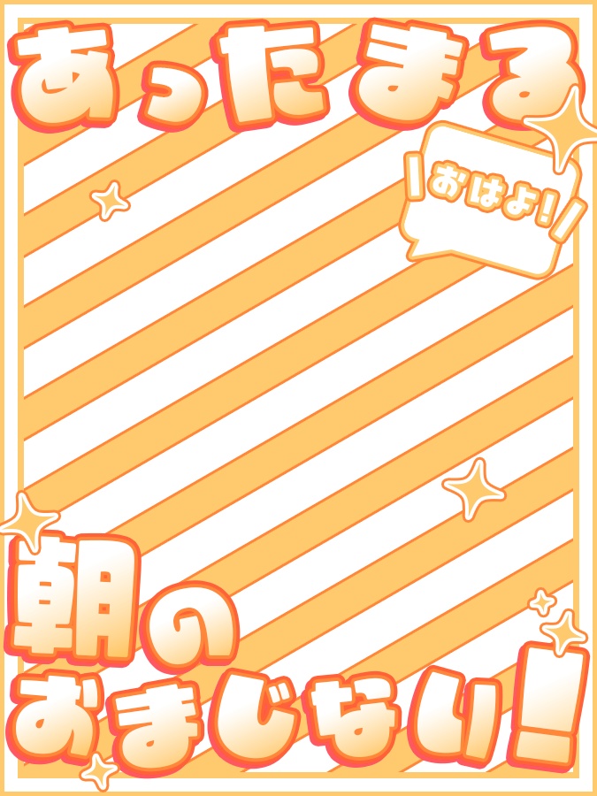 おはようVtuber,Vライバー素材(全10色)