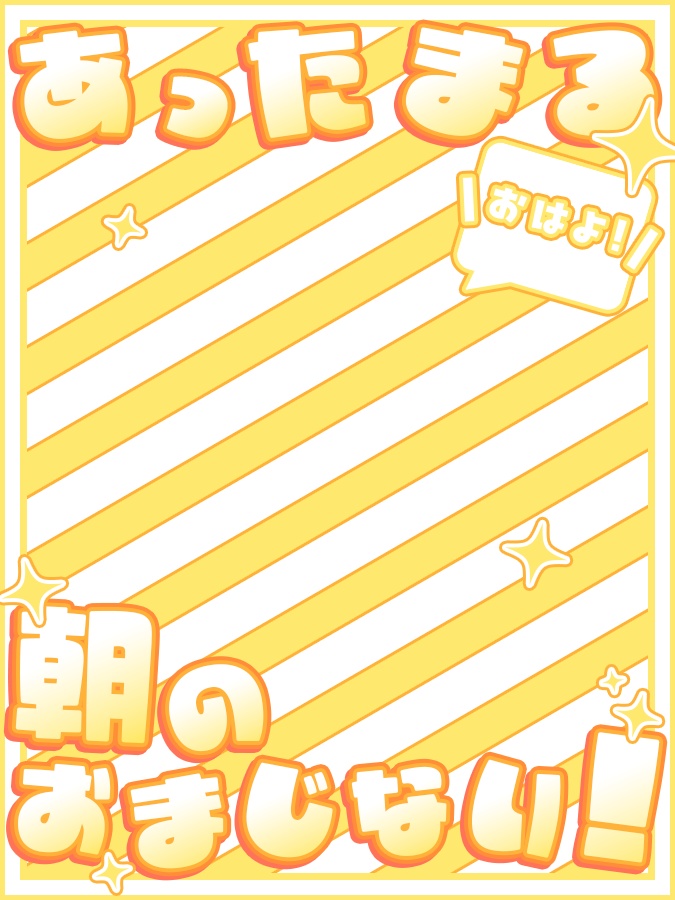 おはようVtuber,Vライバー素材(全10色)