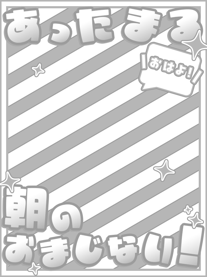 おはようVtuber,Vライバー素材(全10色)