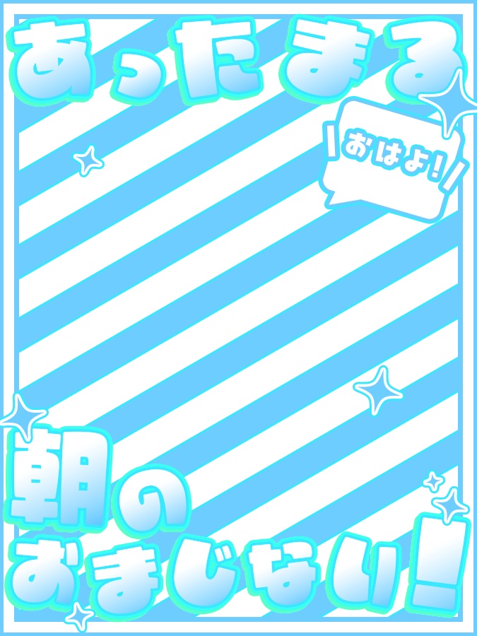 おはようVtuber,Vライバー素材(全10色)