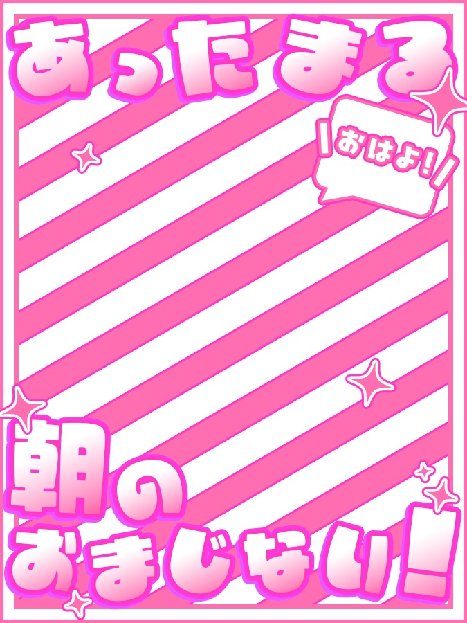 おはようVtuber,Vライバー素材(全10色)