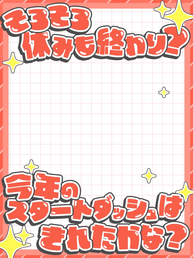 おはようVtuber,Vライバー素材(全10色)